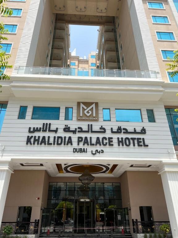 تور دبی هتل خلیدیا پالاس ویژه اردیبهشت