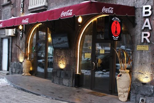 نمای هتل باکسوس ایروان