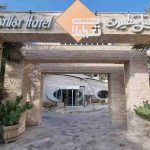 نمای هتل تعطیلات کیش