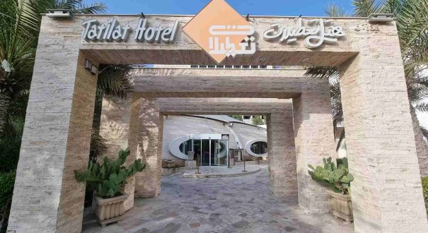 نمای هتل تعطیلات کیش