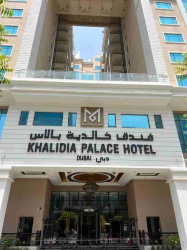 Khalidia Palace Hotel Dubai