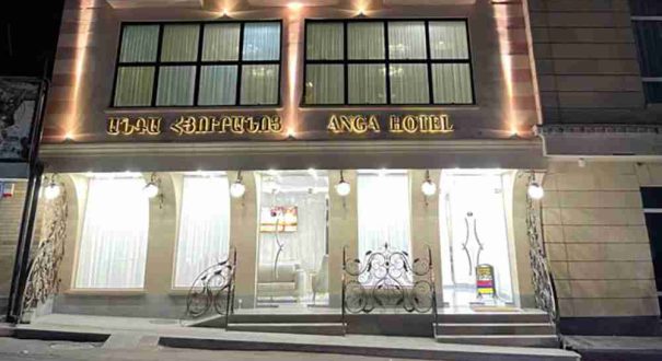 نمای بیرونی هتل آنگا ایروان