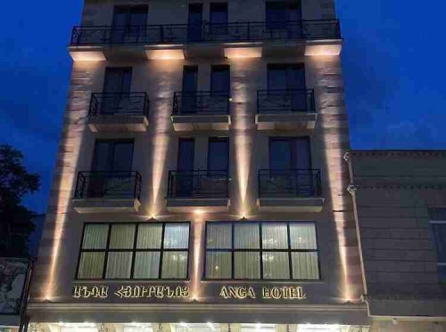 Anga Yerevan Hotel