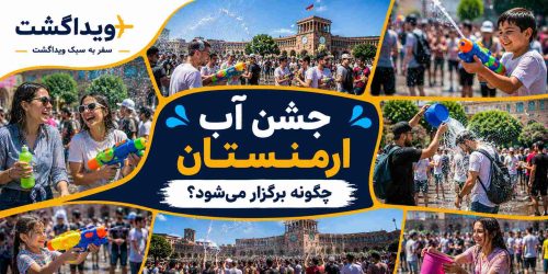The Marmara Taksim