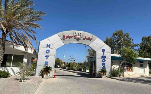 هتل سیمرغ کیش