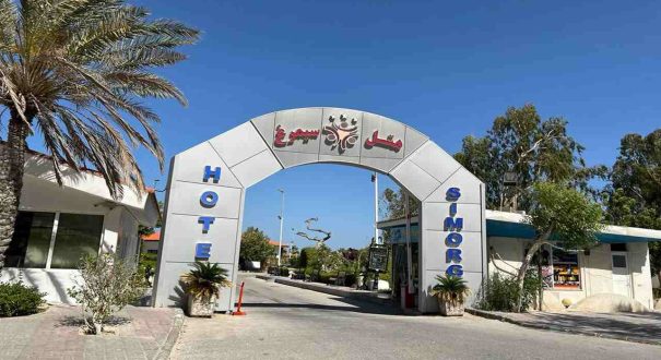 نمای هتل سیمرغ کیش نمای بیرونی هتل سیمرغ کیش