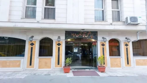 هتل آپارتمان دیانا