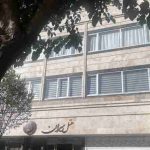 نمای بیرونی هتل میران مشهد