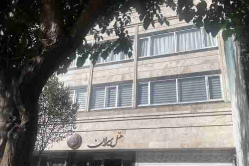 هتل میران مشهد