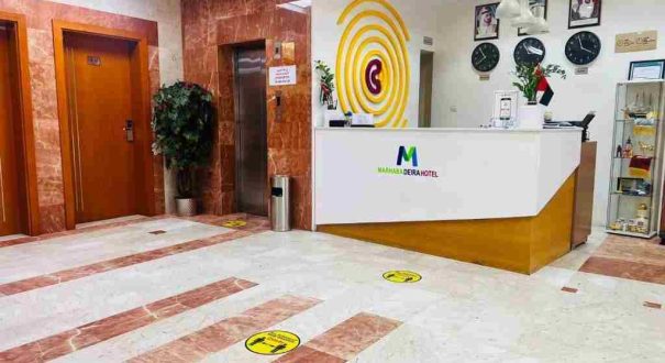 لابی هتل مرحبا دیره دبی