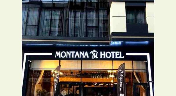 نمای بیرونی هتل مونتانا وان ترکیه