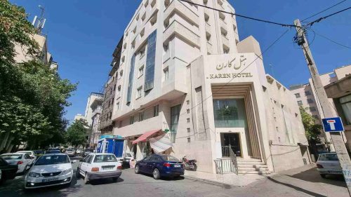 هتل کارن مشهد