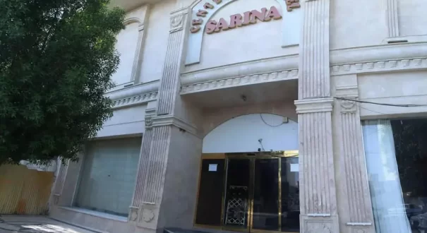 نمای بیرونی هتل سارینا قشم نمای هتل سارینا قشم