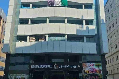 Knight Armour Hotel