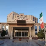 نمای هتل ارم قشم