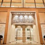 نمای هتل آمری پلازا تفلیس