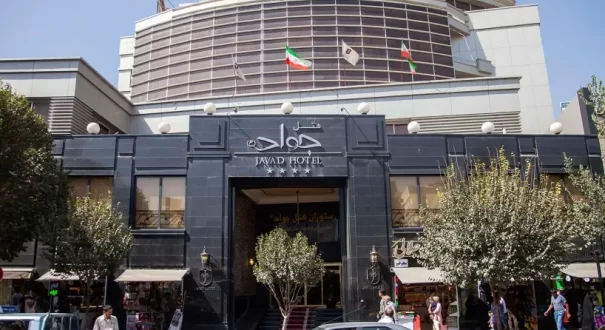 نمای هتل جواد مشهد