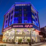 نمای هتل الوند ۱ قشم