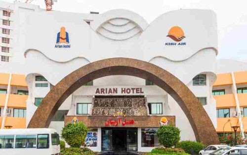 هتل آریان