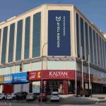 نمای بیرونی هتل گلدن تولیپ هدینگتون مسقط