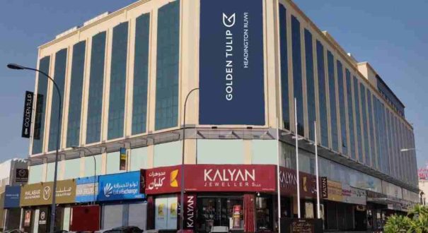 نمای بیرونی هتل گلدن تولیپ هدینگتون مسقط