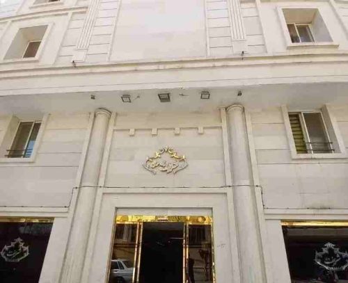 هتل آپارتمان شریف جواهری