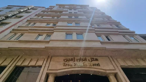 هتل ایران زمین مشهد